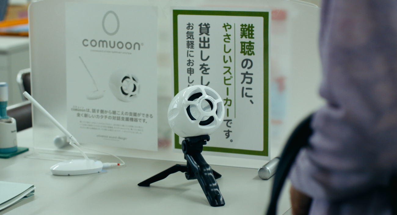 気付かなくてごめんね Introduction image